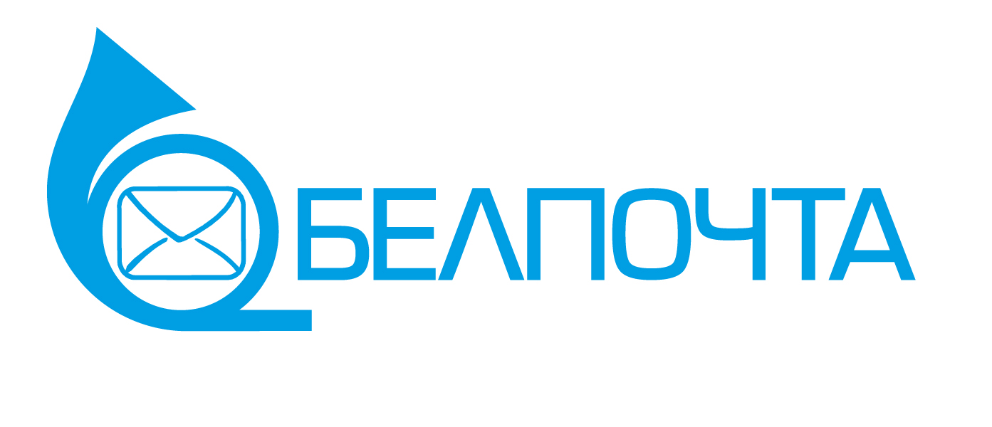 Белпочта