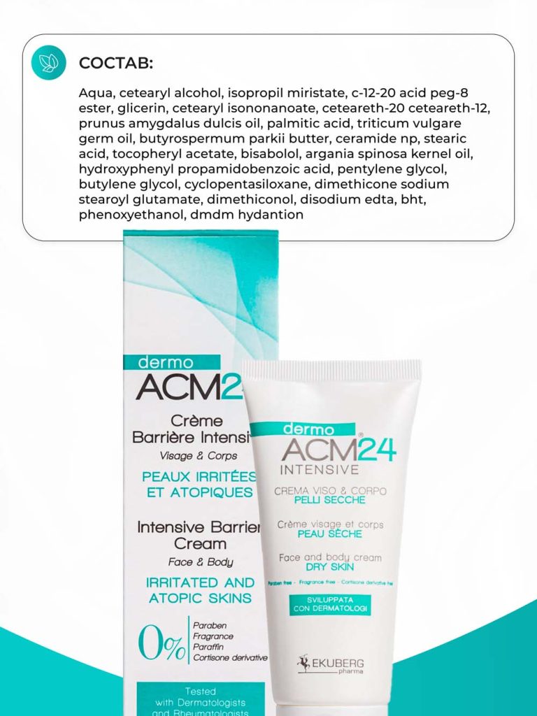 DermoACM24 (100 ml) изображение №8